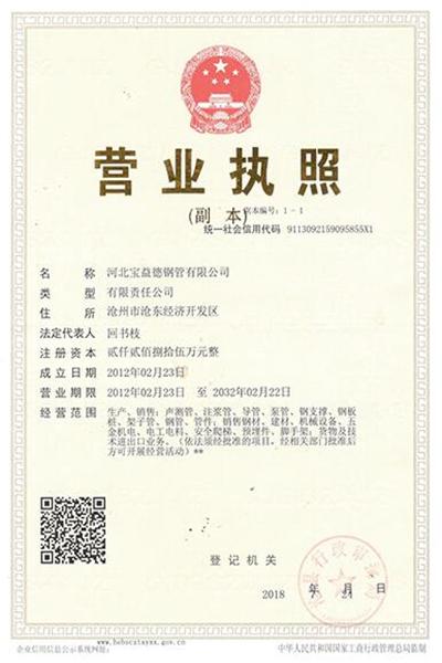 常州注浆管 常州注浆管