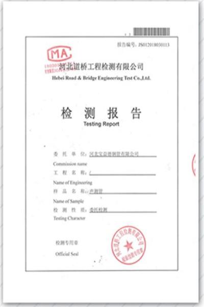 常州产品检测报告